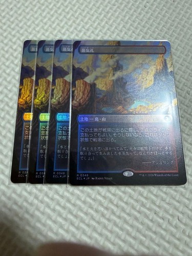 Mtg lorwyn twilight steam - mtg,