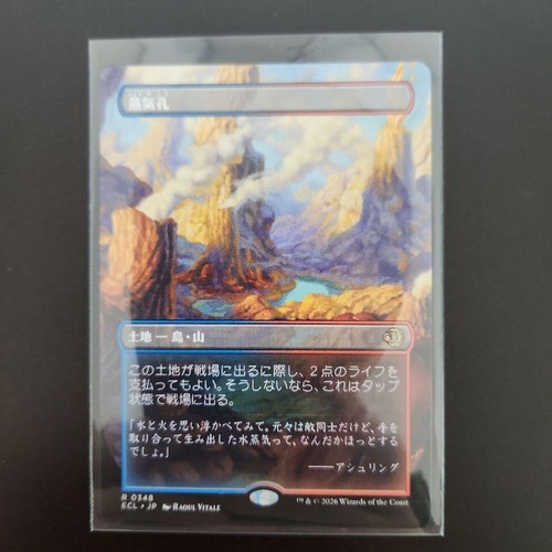 Mtg steam vents - vents, borderless