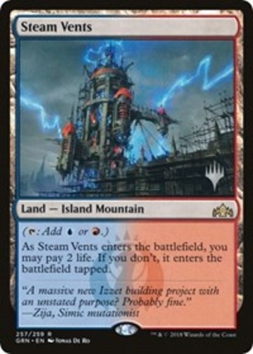 Mtg steam vents foil - 1x,