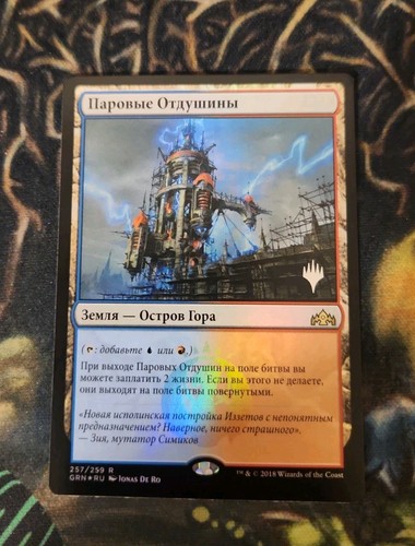 Steam vents foil - -,